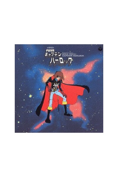 Space Pirate Captain Harlock Ost Symphonic Suite