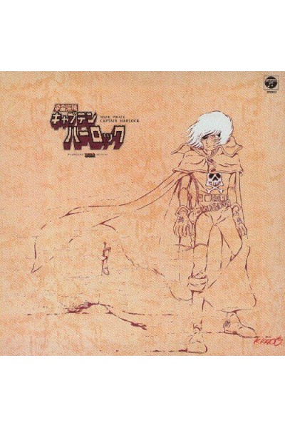 Space Pirate Captain Harlock Ost Tv Original Bgm
