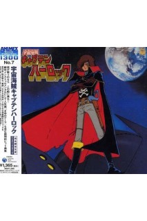 Space Pirate Captain Harlock Ost Song Collection