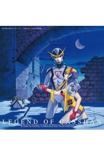 Legend Of Casshan Ost Original Video Animation