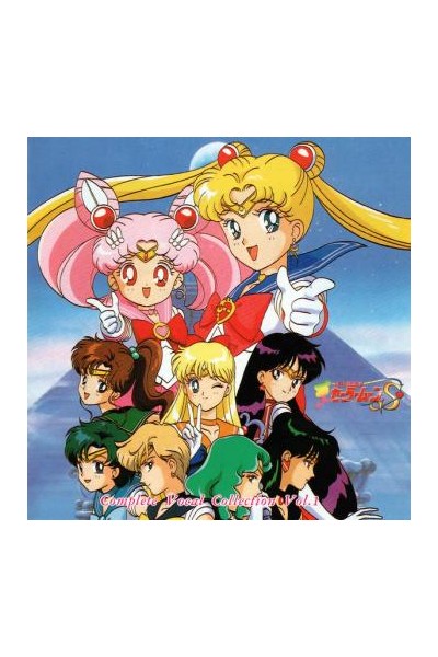 Sailor Moon Ost Complete Vocal Collection 01