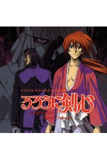Ruroni Kenshin Ost Romantic Tales