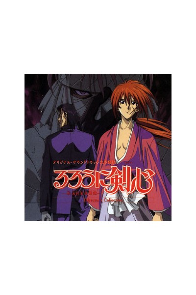 Ruroni Kenshin Ost Romantic Tales