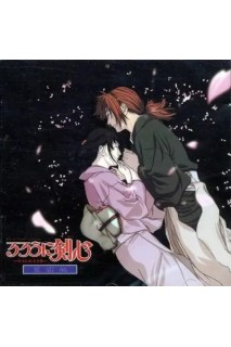 Ruroni Kenshin Ost Ruroni Kenshin Seisouhen