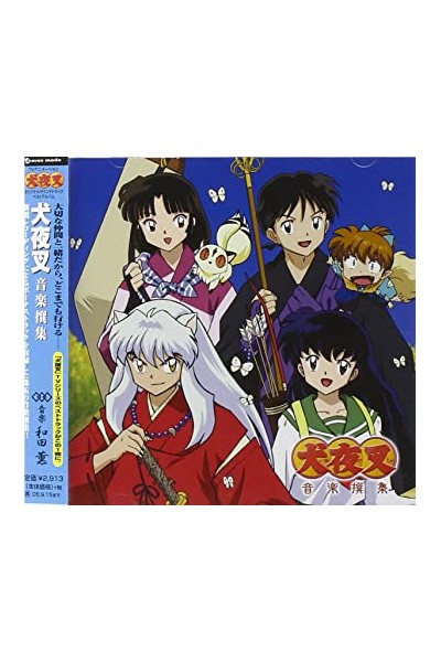 InuYasha - Best Album OST CD