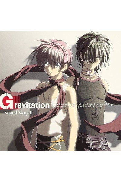 Gravitation Soundstory Iii + Predilection