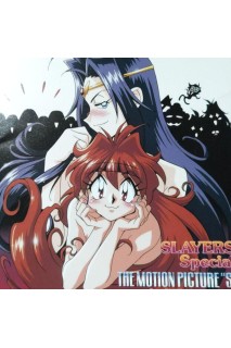 Slayers Special Ost The Motion Picture "S"