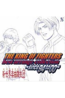 The King Of Fighters Ost Best Arrange Collection
