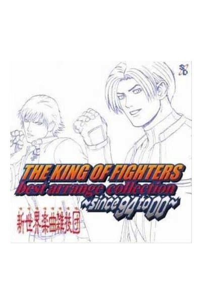 The King Of Fighters Ost Best Arrange Collection