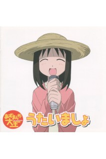 Azu Manga Daioh Ost Vocal Collection