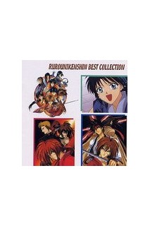 Ruroni Kenshin Ost Best Collection