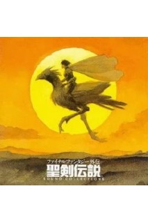 Seiken Densetsu Ost Sound Collections