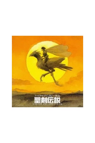 Seiken Densetsu Ost Sound Collections