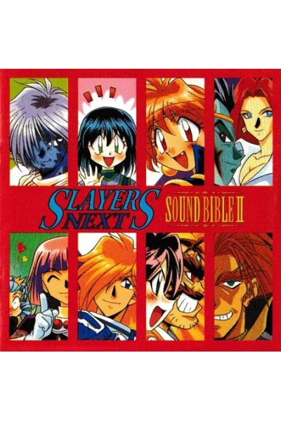 Slayers Ost Slayers Next Sound Bible Ii Cd