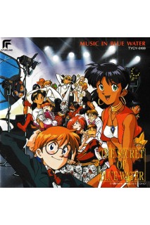Nadia The Secret Of Blue Water Ost Music In Blue Water