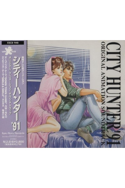 City Hunter' 91 Original Animation Soundtrack Cd