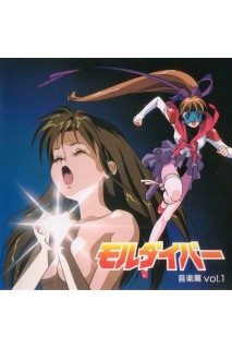 Moldiver Ost Vol 1 Cd
