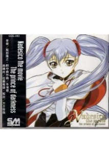 Nadesico The Movie · Theprince Of Darkness Cd