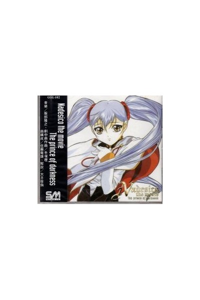Nadesico The Movie · Theprince Of Darkness Cd