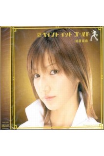 Maki Goto - Paint Is Gold Cd