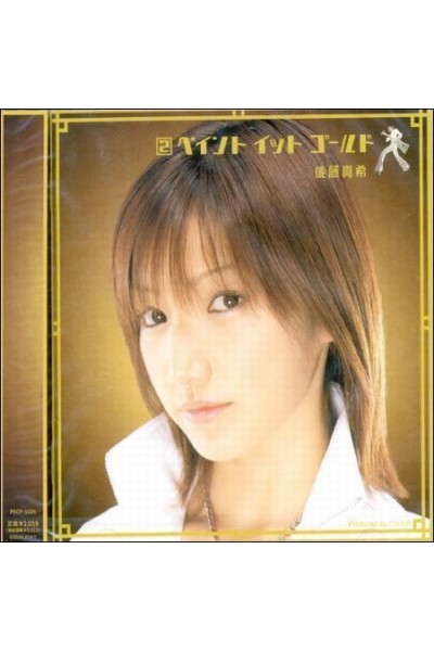 MAKI GOTO - PAINT IS GOLD CD