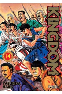 Kingdom 14