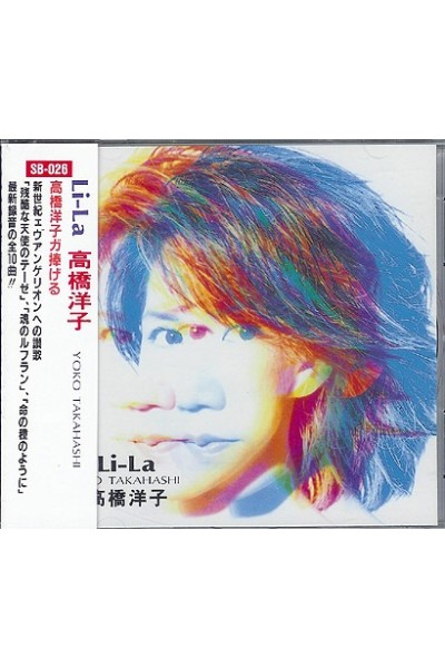 YOKO TAKAHASHI - LI-LA CD