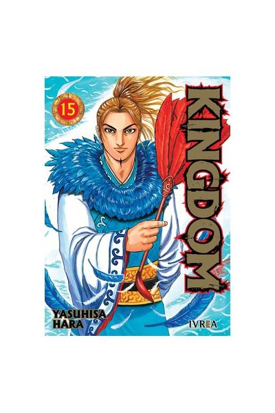 Kingdom 15