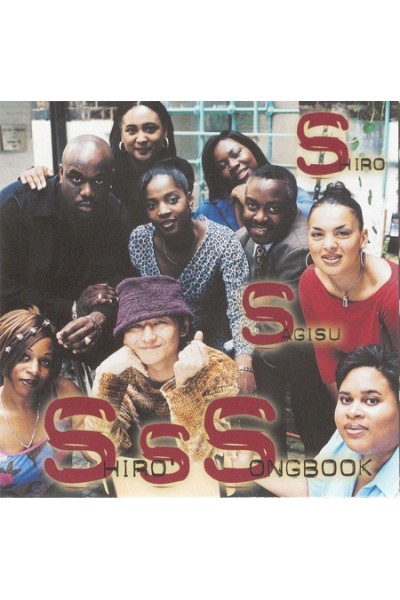 Shiro Sagisu - Shiro'S Songbook Cd