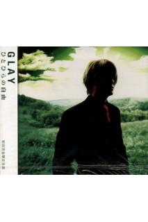 Glay - Hitohira No Jiyu Single Cd