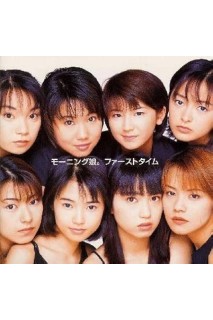 Morning Musume - First Time Cd