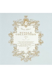 Utada Hikaru - Single Collection Volume 1 Cd