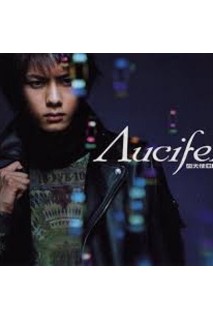 Lucifer -  Datehnshi Blue Single Cd