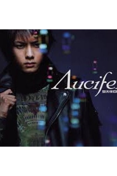 Lucifer -  Datehnshi Blue Single Cd