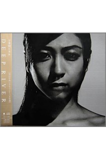 Utada Hikaru - Deep River Cd