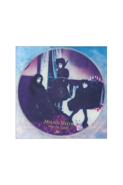Malice Mizer Vinyl Saikai No Chi To Bara