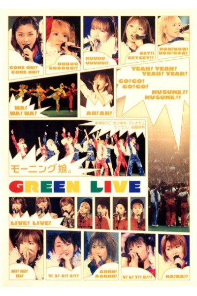 Morning Musume Green Live (Japonés) Dvd