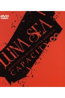 Luna Sea - 10Th Anniversary Gig [Never Sould Out] Capacity Dvd