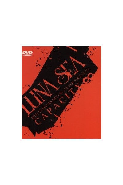 Luna Sea - 10Th Anniversary Gig [Never Sould Out] Capacity Dvd