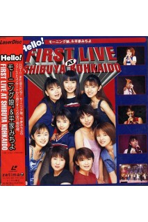 First Live At Sibuya Kohkaido