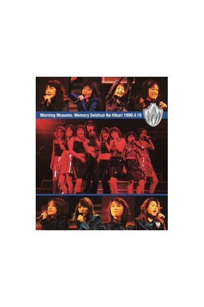 Morning Musume ·  Memory ~Light Of Youth~1999.4.18