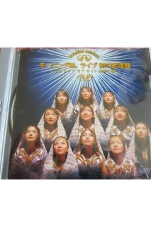 Morning Musume · Live Hatsu No Budokan Dancing Love Site 2000 Dvd Region 2