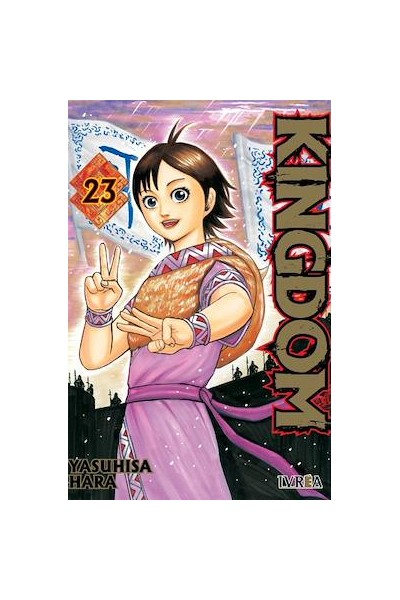 Kingdom 23