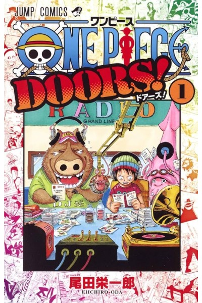 One Piece · Doors (Japonés) 01