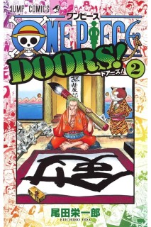 One Piece Doors (Japonés) 02