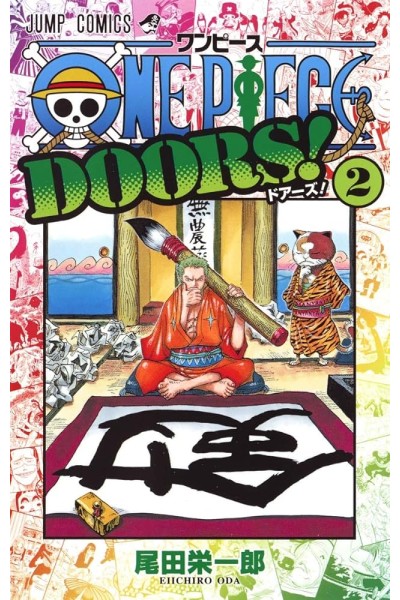 One Piece · Doors (Japonés) 02