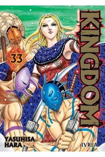 KINGDOM 33