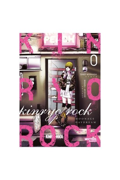KINRYO ROCK VOL 0 MOONAGE DAYDREAM