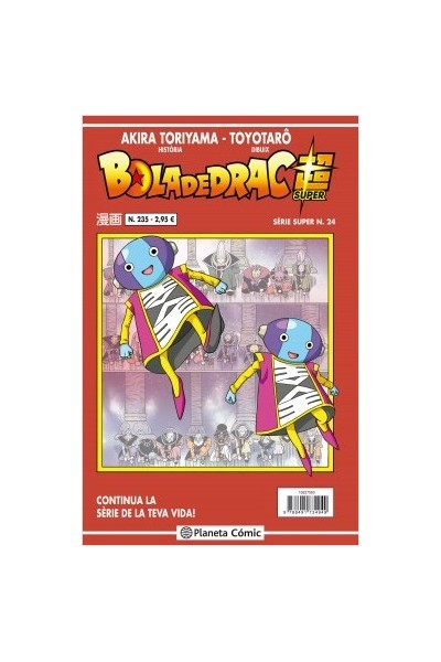 Dragon Ball Super 24 Serie Roja Nº235