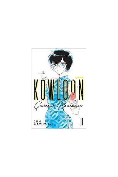 KOWLOON GENERIC ROMANCE 01
